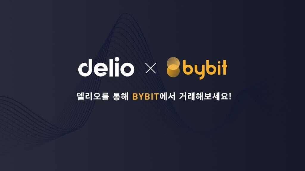 델리오