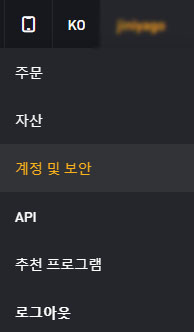 바이비트 원화표시 PC