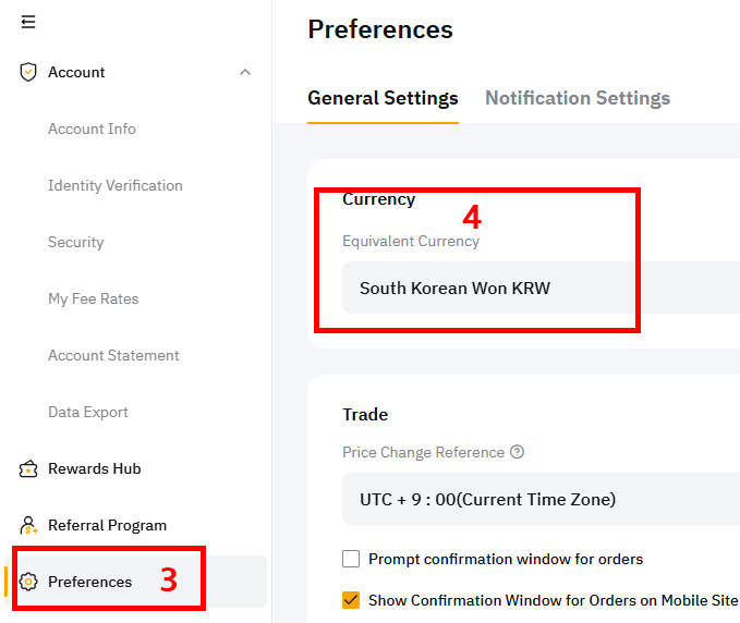 바이비트 원화 표시 방법