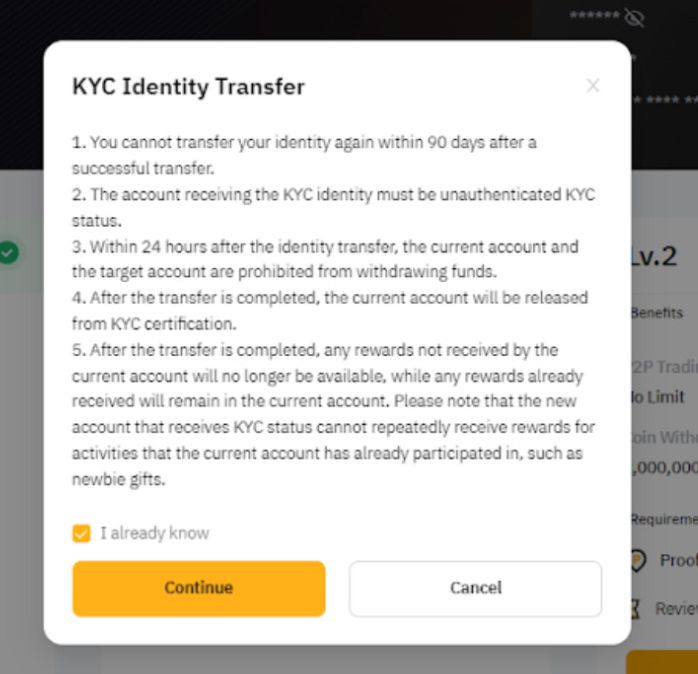 KYC 인증 이전 동의