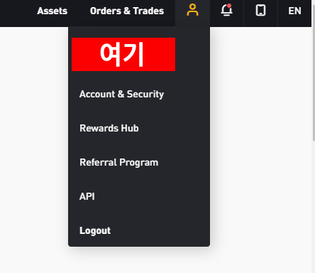 바이비트 uid