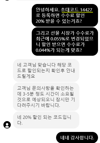 바이비트 추천인 코드
