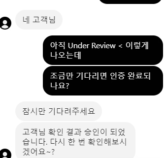 바이비트 kyc 인증실패 시