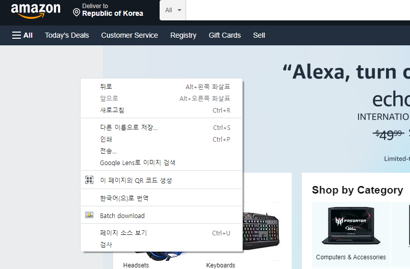 선물 거래소 한글