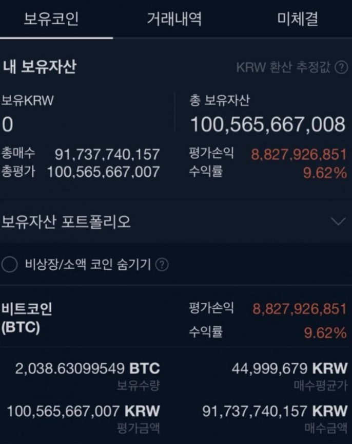 워뇨띠 수익인증