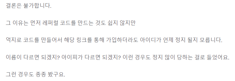 바이비트 출금 제한 셀퍼럴