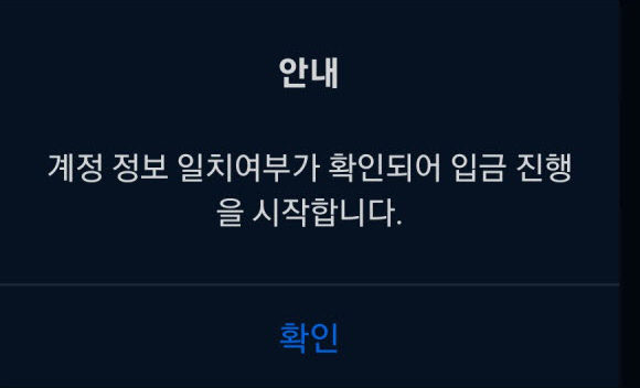 비트겟 업비트 출금 완료