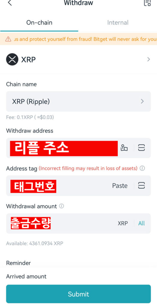 비트겟 출금 방법 리플