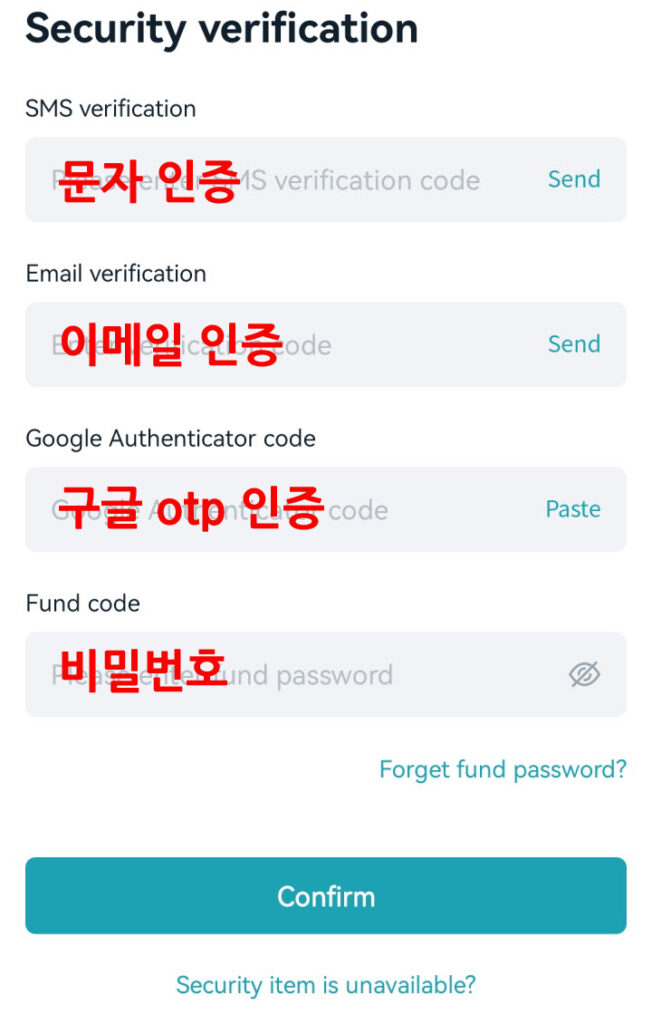 비트겟 출금 방법