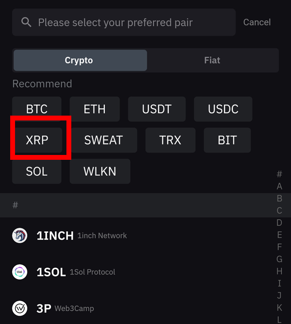 바이비트 XRP 입금
