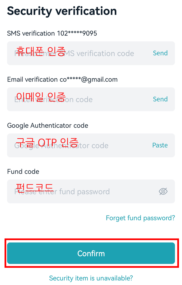 비트겟에서 바이비트 출금