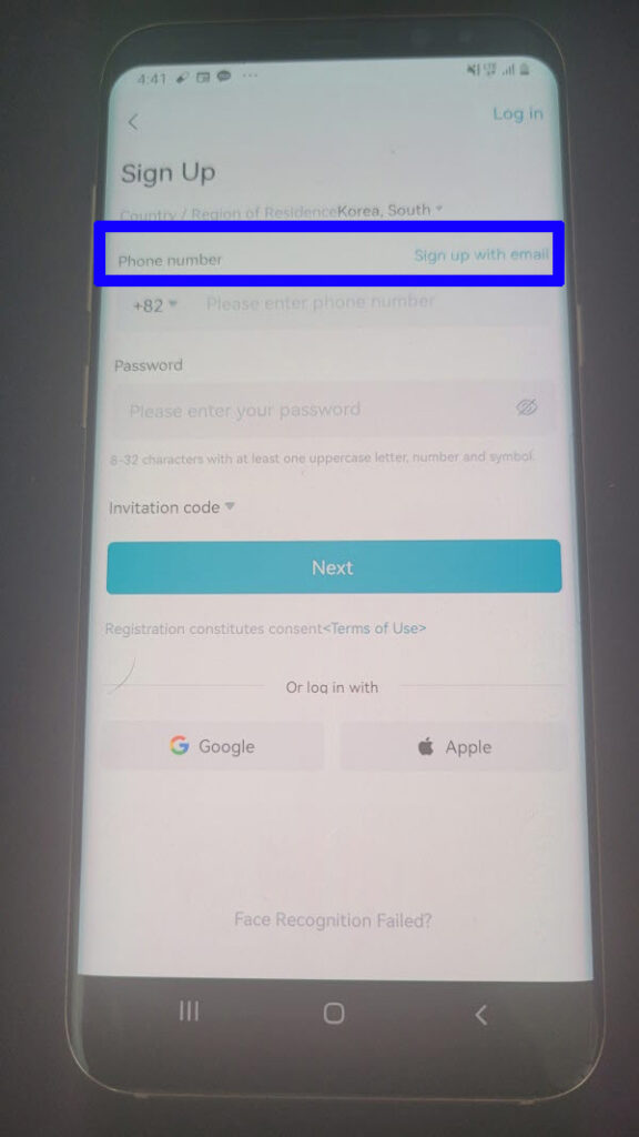 가입 수단 선택