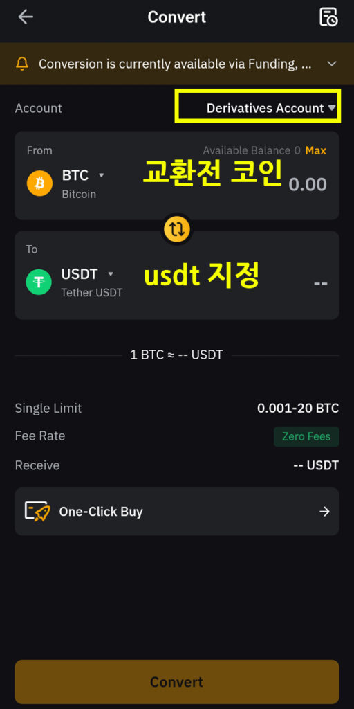 바이비트 usdt 교환