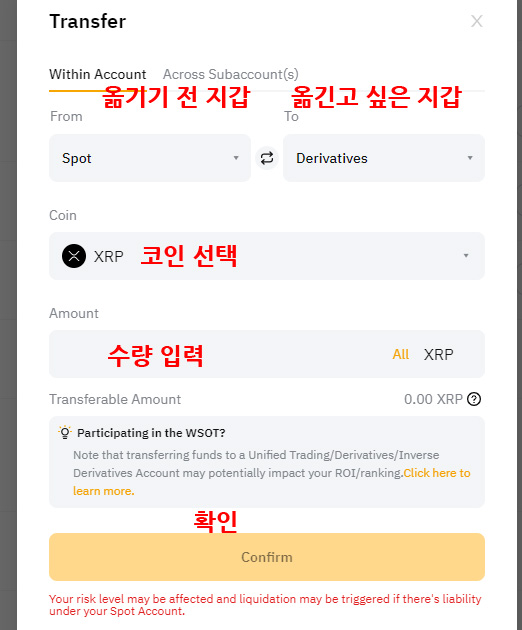 바이비트 코인 지갑 이동