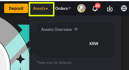 바이비트 USDT 교환