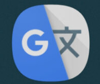 구글 번역앱