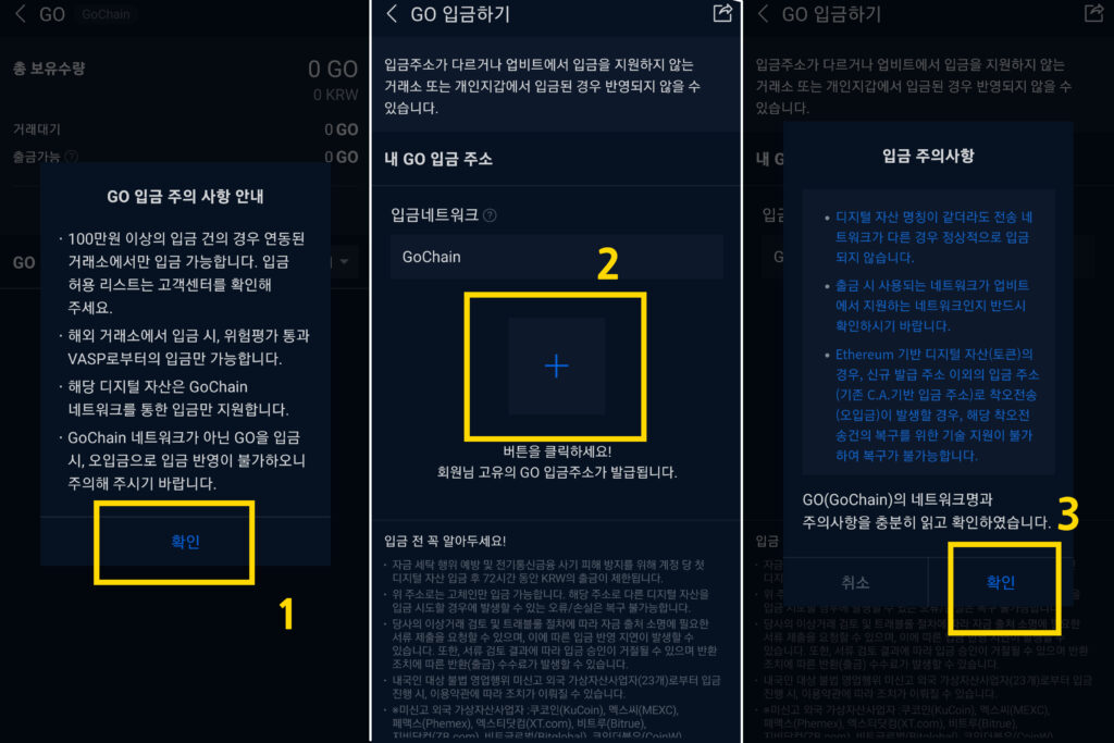 업비트 지갑 주소 확인