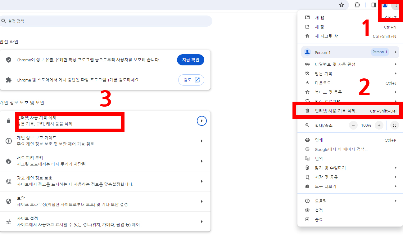 바이비트 초기화