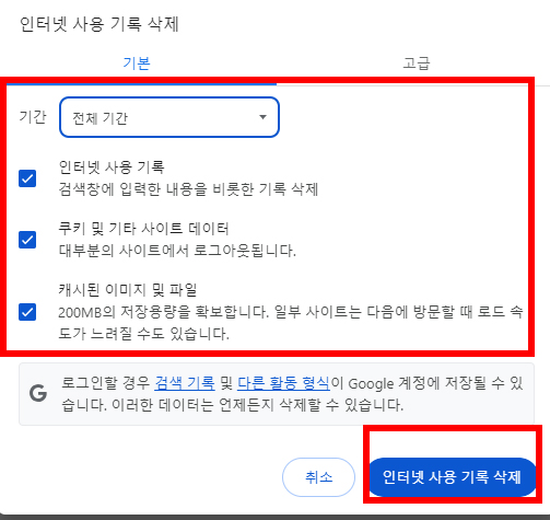 바이비트 초기화
