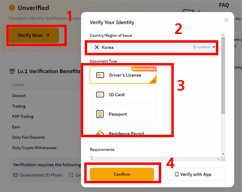 바이비트 kyc 인증