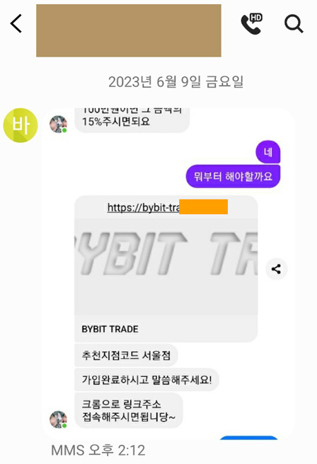 바이비트 유사 사이트