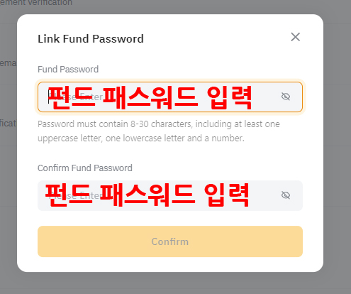 Link Fund Password