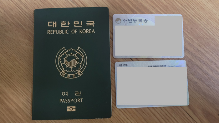 바이비트 계정 2개