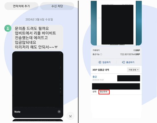 바이비트 리플 태그 미입력