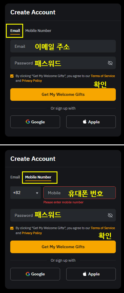 바이빗 가입
