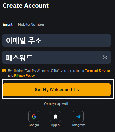 바이비트 신규 가입 방법