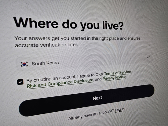 홈페이지 가입 화면도 휴대폰하고 비슷합니다.