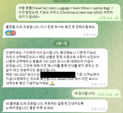 바이비트 vip 선물 혜택 문의