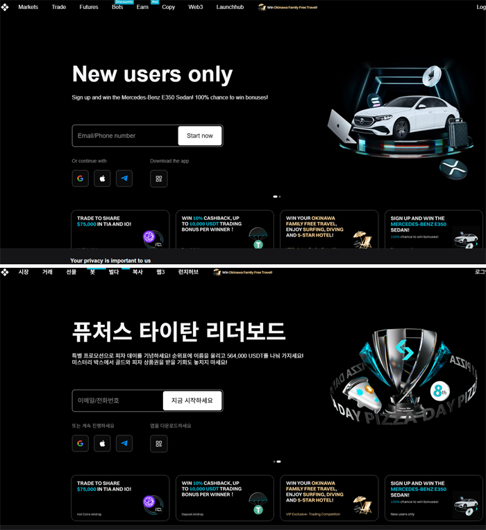 비트겟 한국어 설정