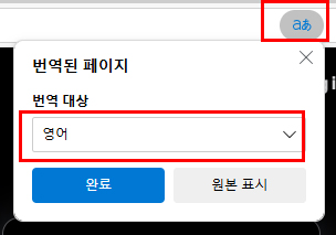 비트겟 한글 사용방법